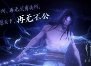 雷火电竞主播-双星闪耀夜，雷霆单节狂潮锁定胜局，浓眉禁区统治点燃球场