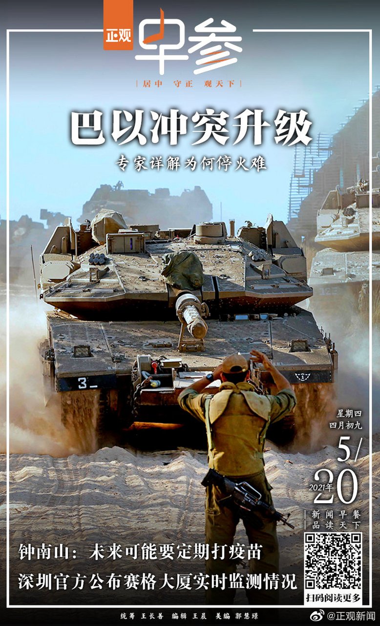 纷争不断,裁判秩序难以维持的简单介绍 纷争不断,裁判秩序难以维持的简单介绍