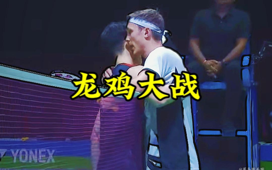 日本队翻盘马来西亚队，安赛龙统治全场