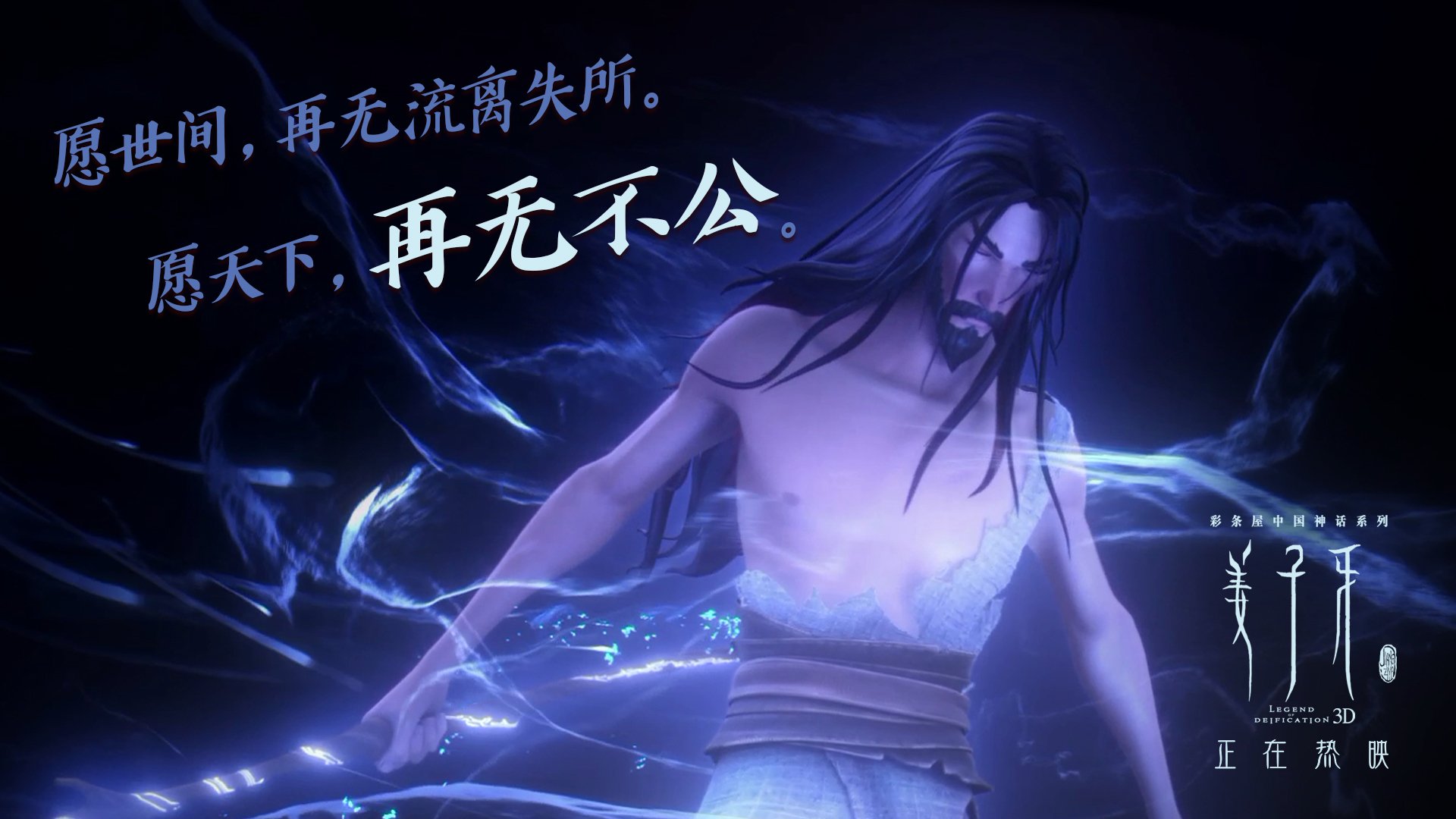 双星闪耀夜，上海狂潮席卷太阳，拉梅洛欧冠半决赛一战封神